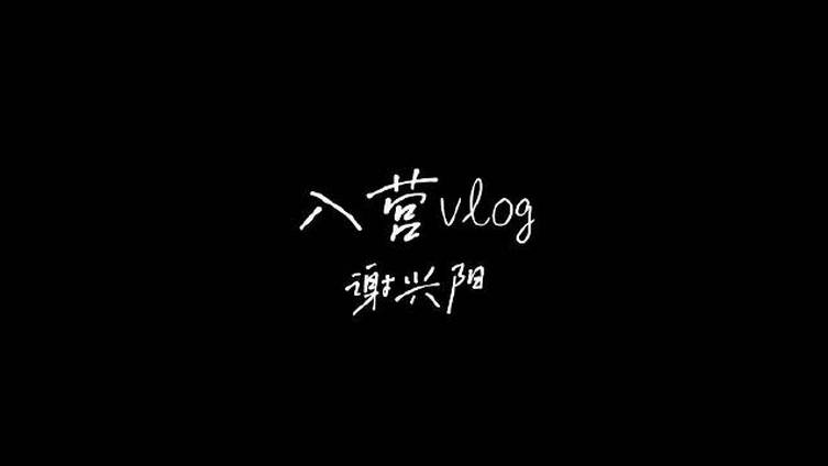 整装待发需努力,新的一年要争气!2021得支棱起来,会好好加油鸭! [加油][加油][加油